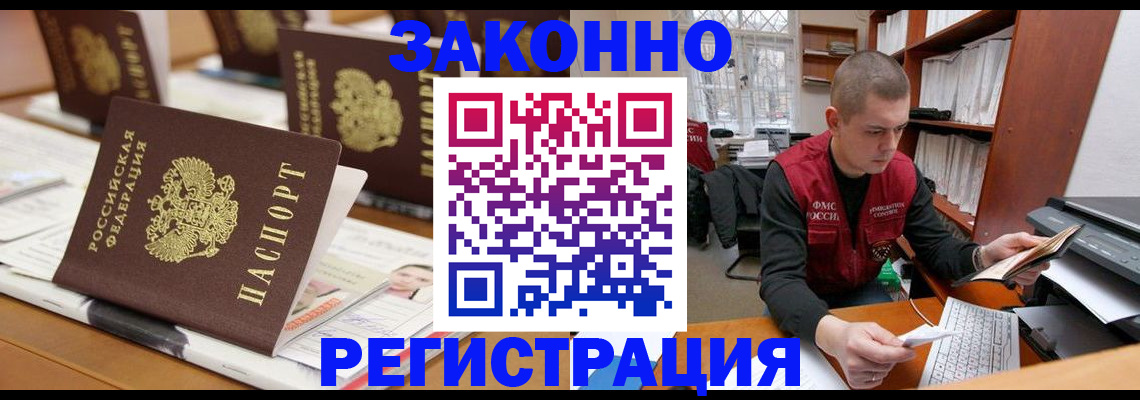 регистрация для школы в Мензелинске