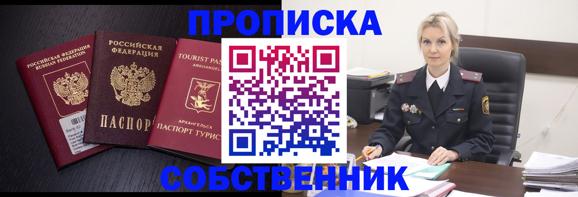 регистрация для дет. сада в Мензелинске